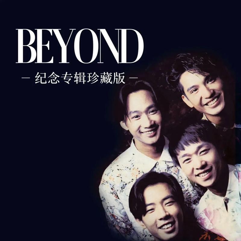 beyond-MV合集
